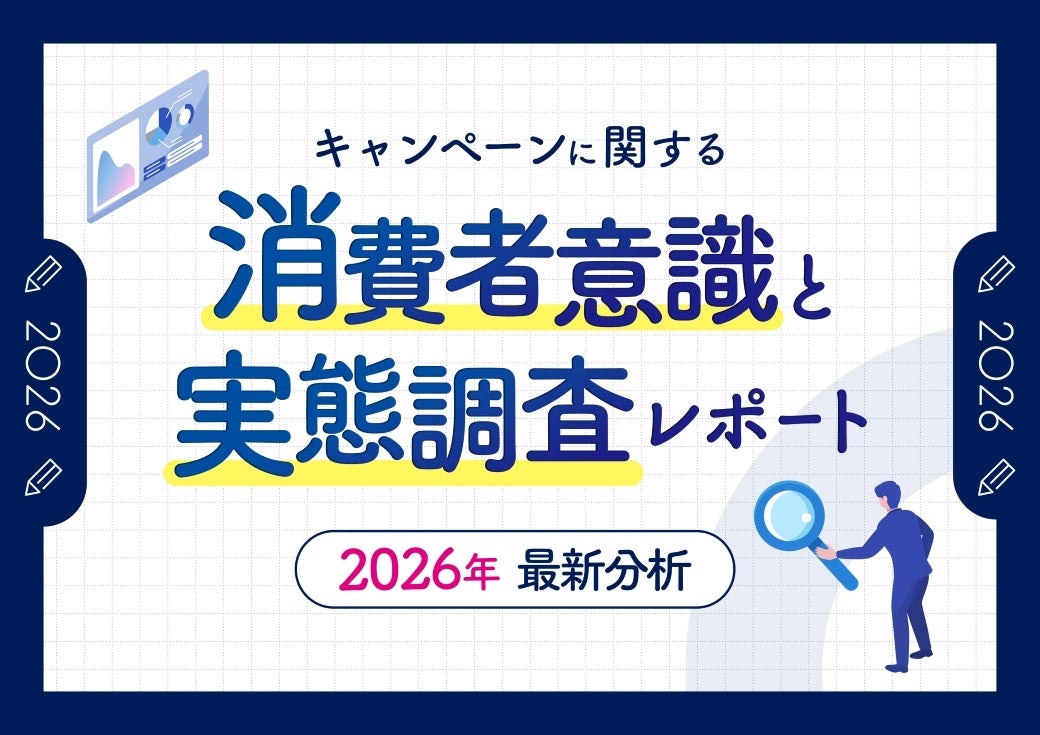 株式会社パルディア