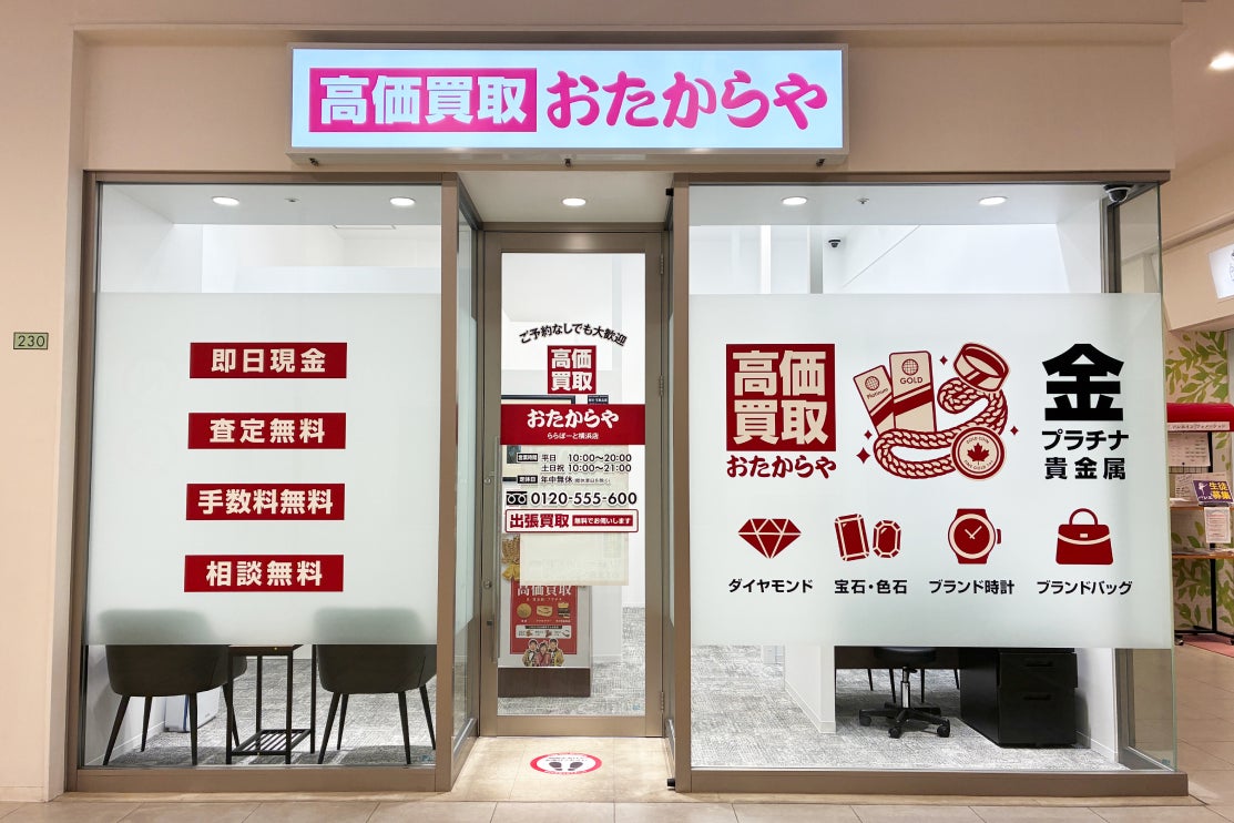 株式会社いーふらん