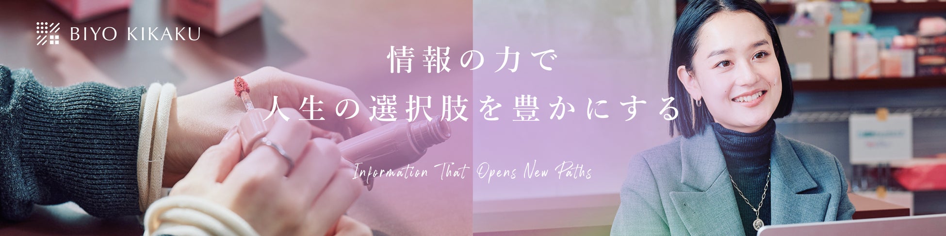 PR Times掲載画像