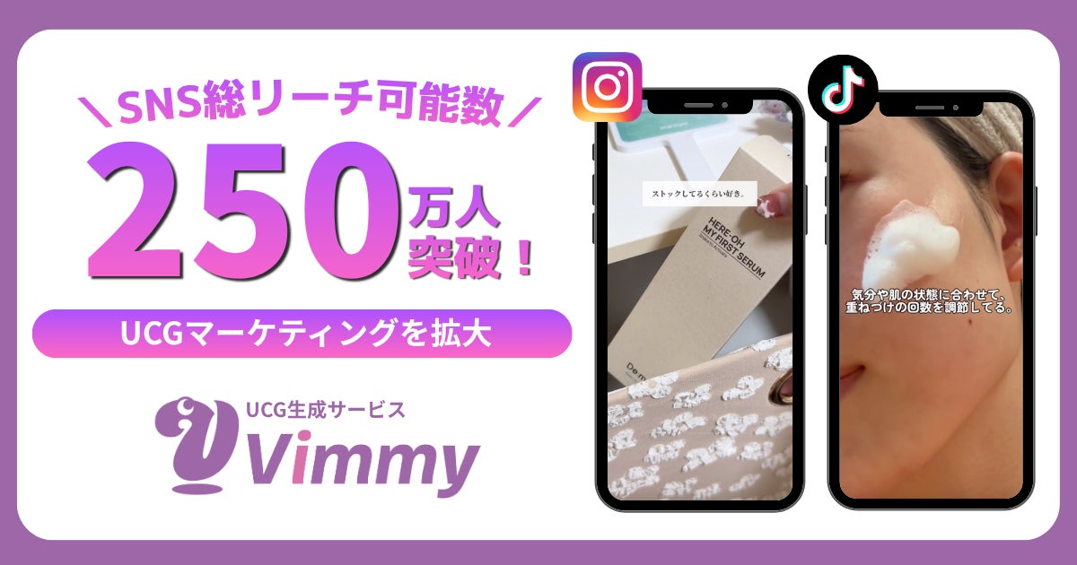 美容企画株式会社