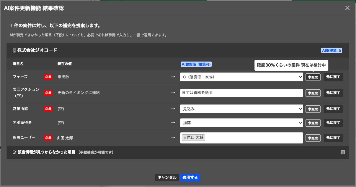 PR Times掲載画像