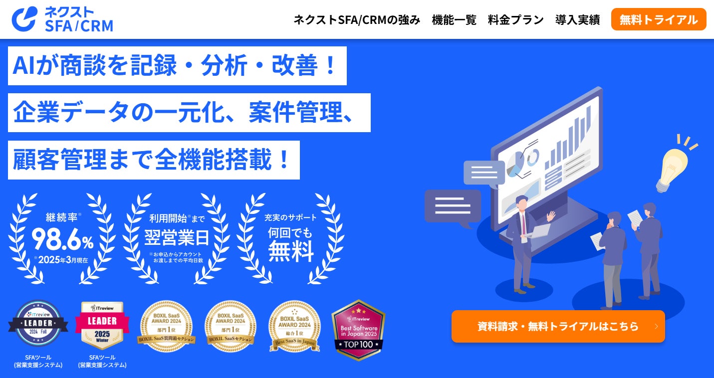 PR Times掲載画像
