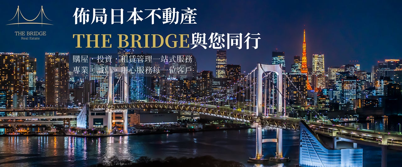 THE BRIDGE株式会社
