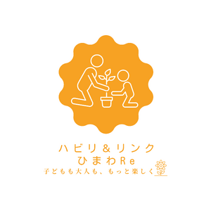ハビリ&リンクひまわRe ロゴ