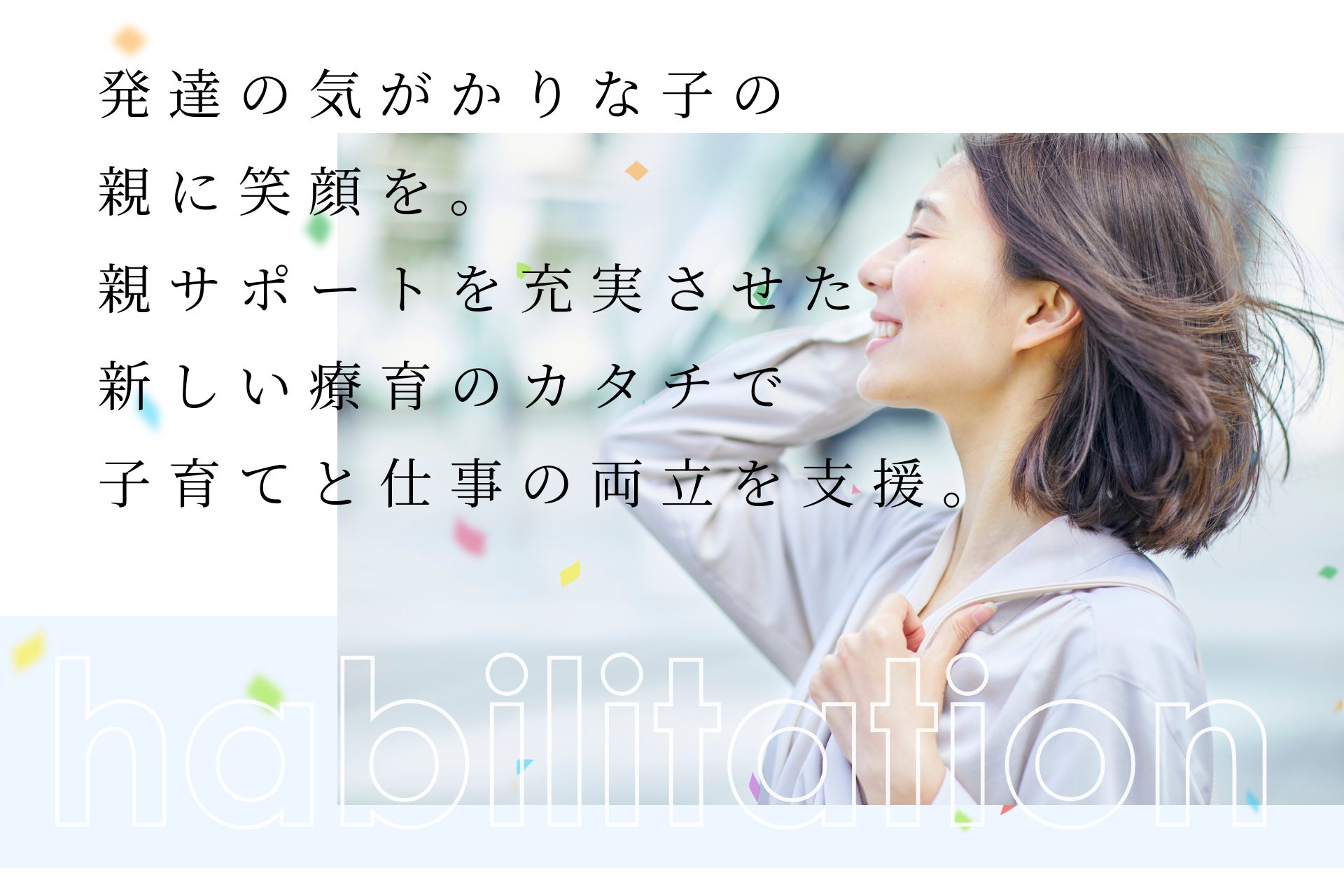 PR Times掲載画像
