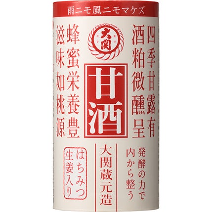 PR Times掲載画像