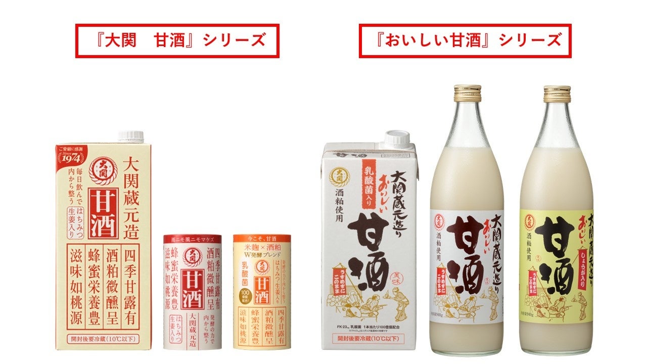PR Times掲載画像