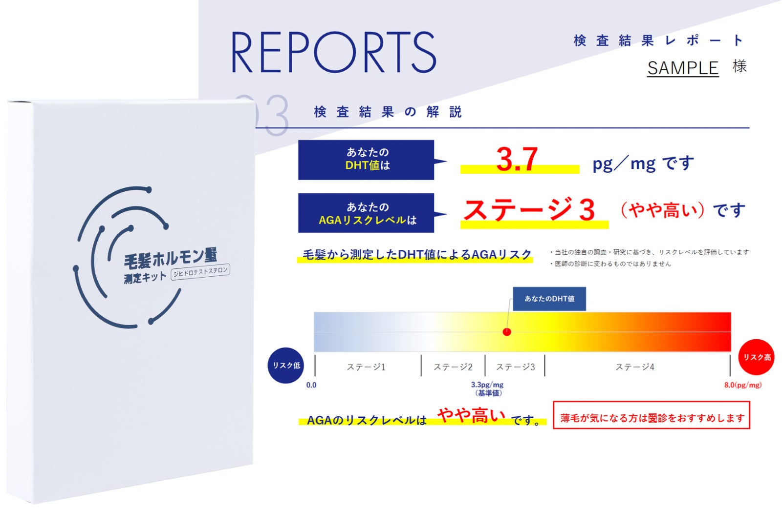 PR Times掲載画像