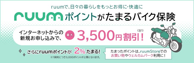 PR Times掲載画像