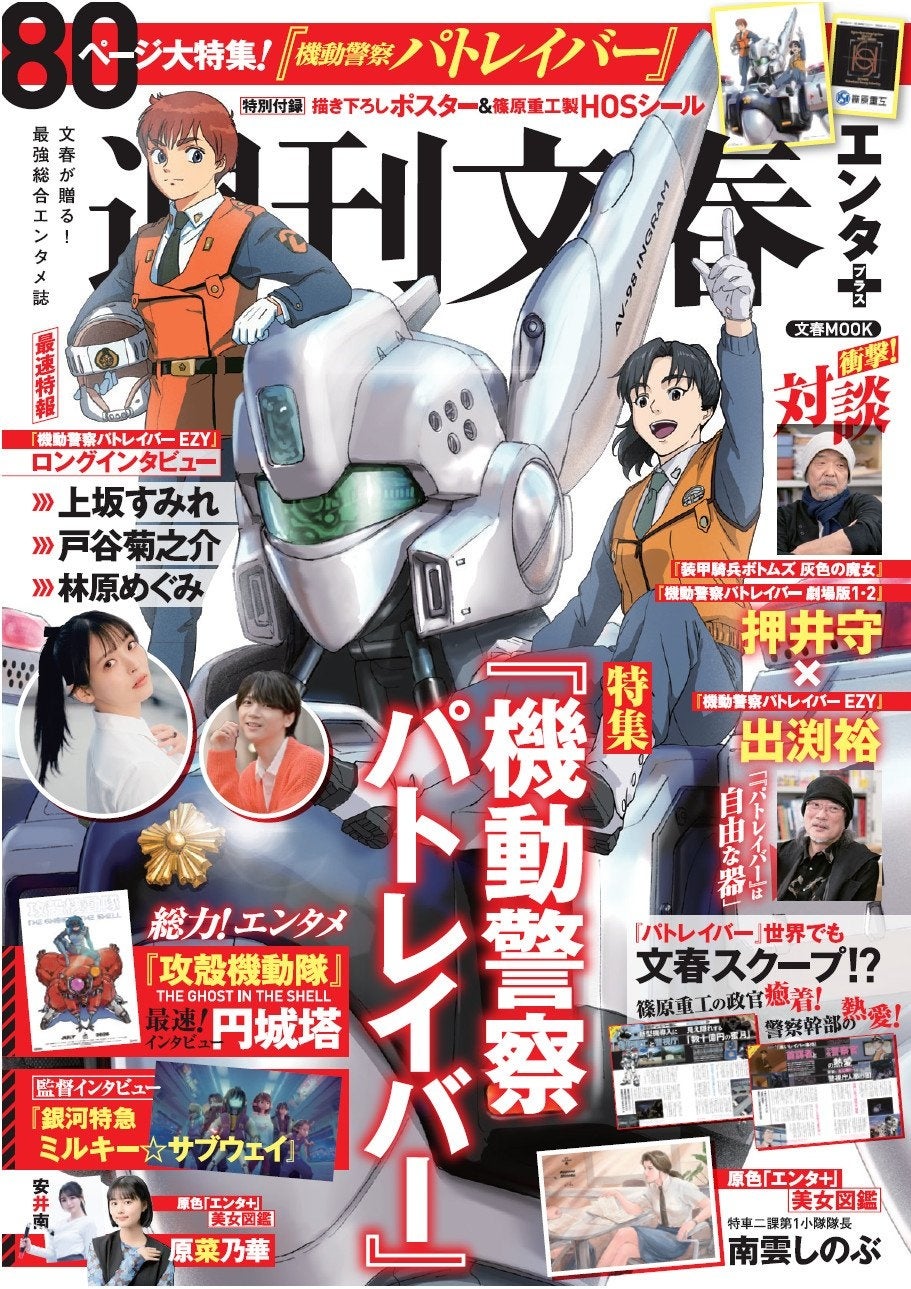 PR Times掲載画像
