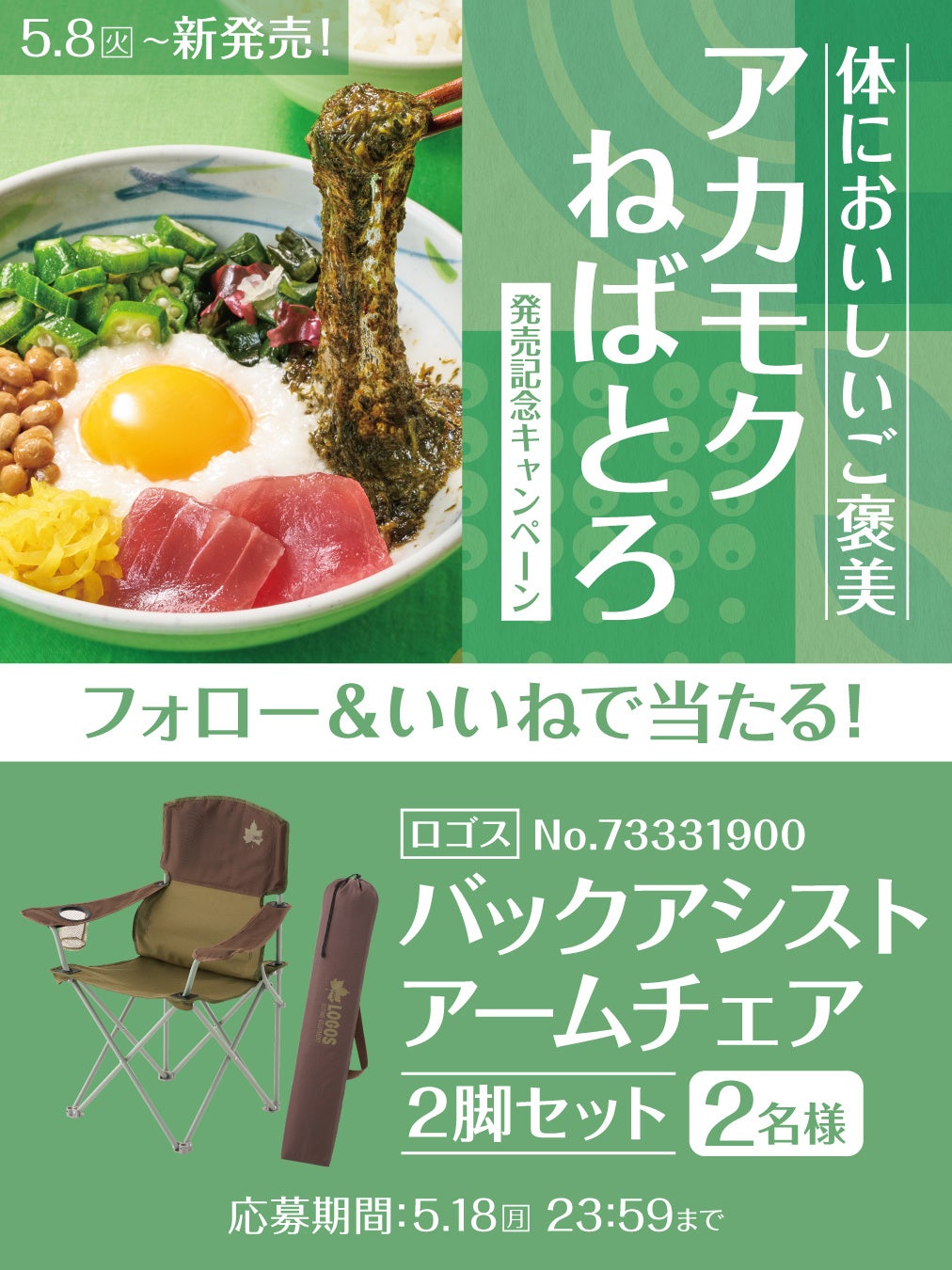 PR Times掲載画像