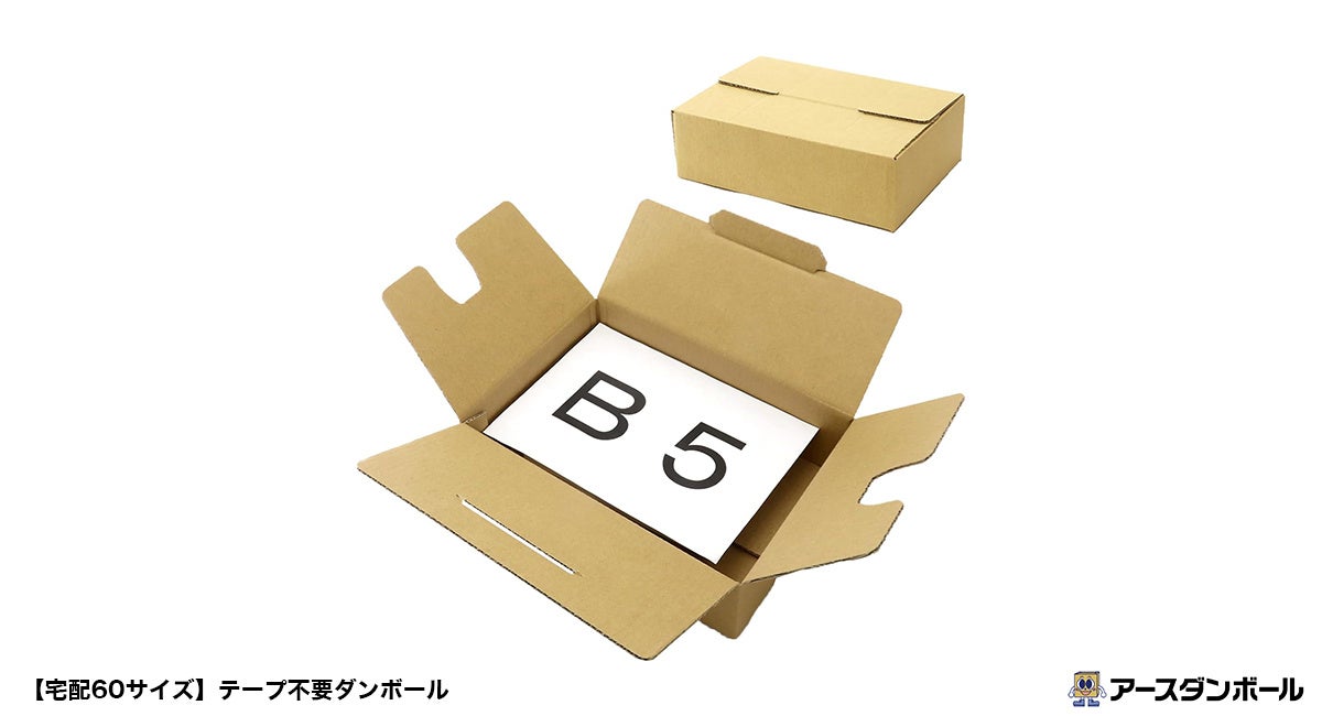 株式会社アースダンボール