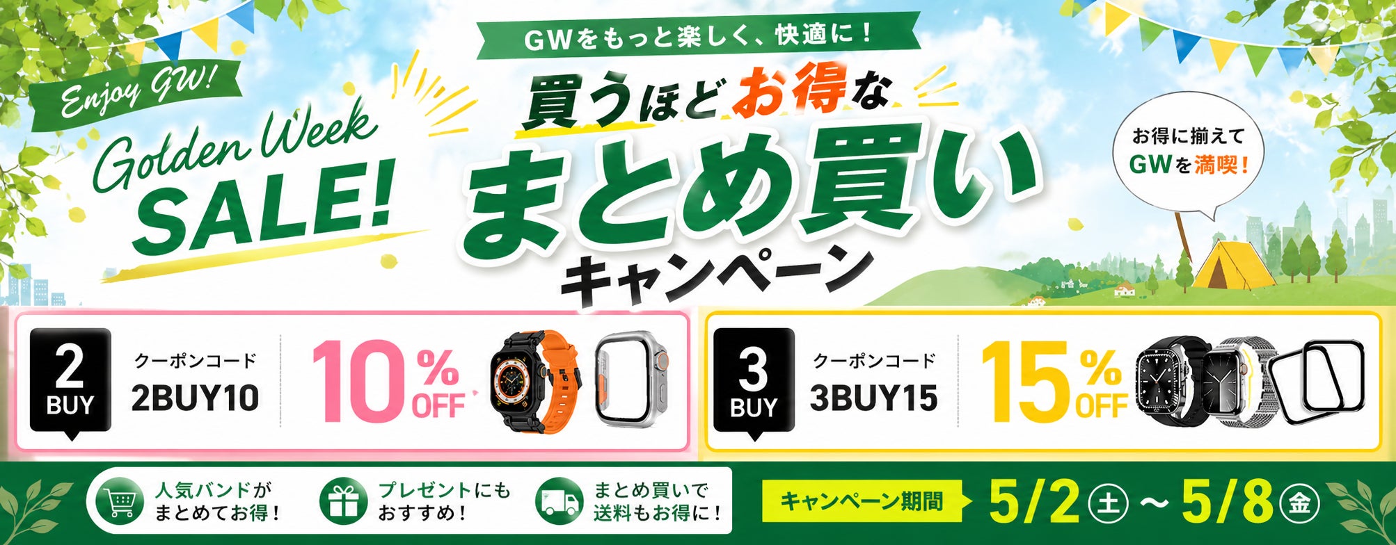 メディアエクシード