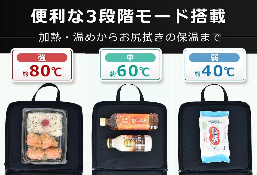 PR Times掲載画像