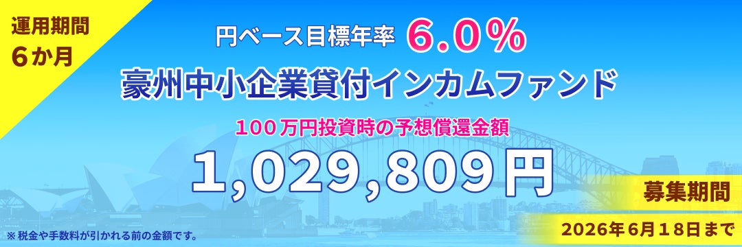 PR Times掲載画像