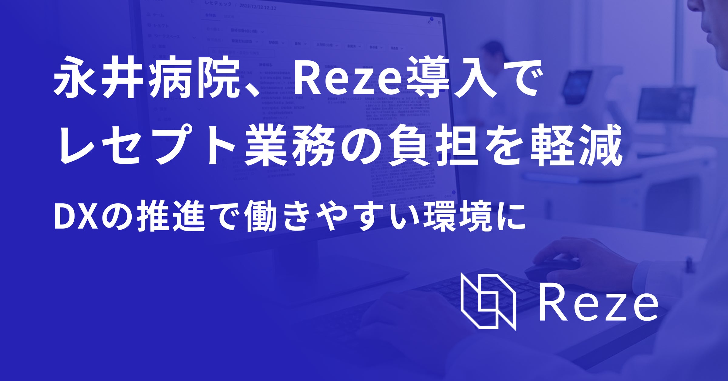 株式会社mutex