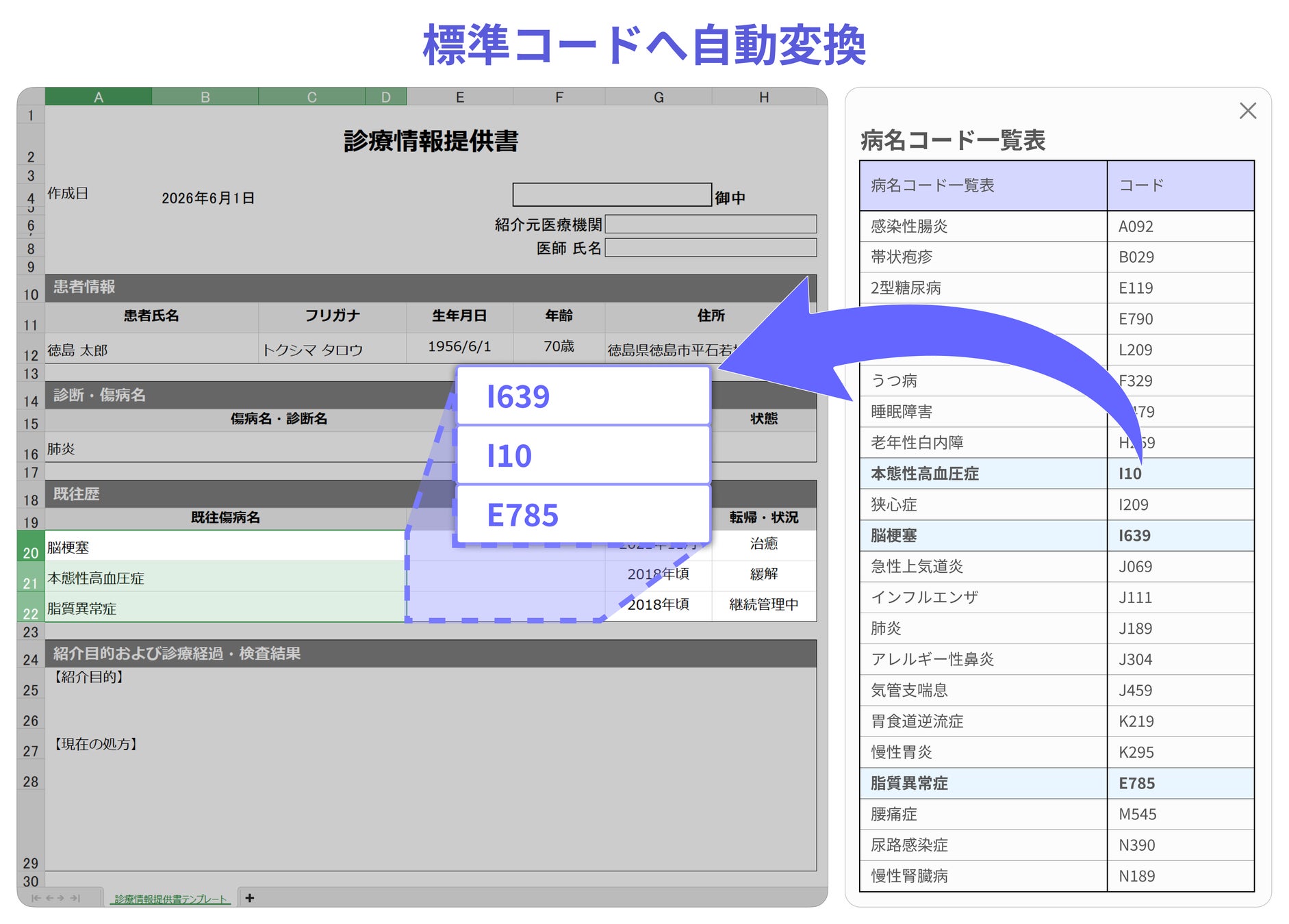 PR Times掲載画像