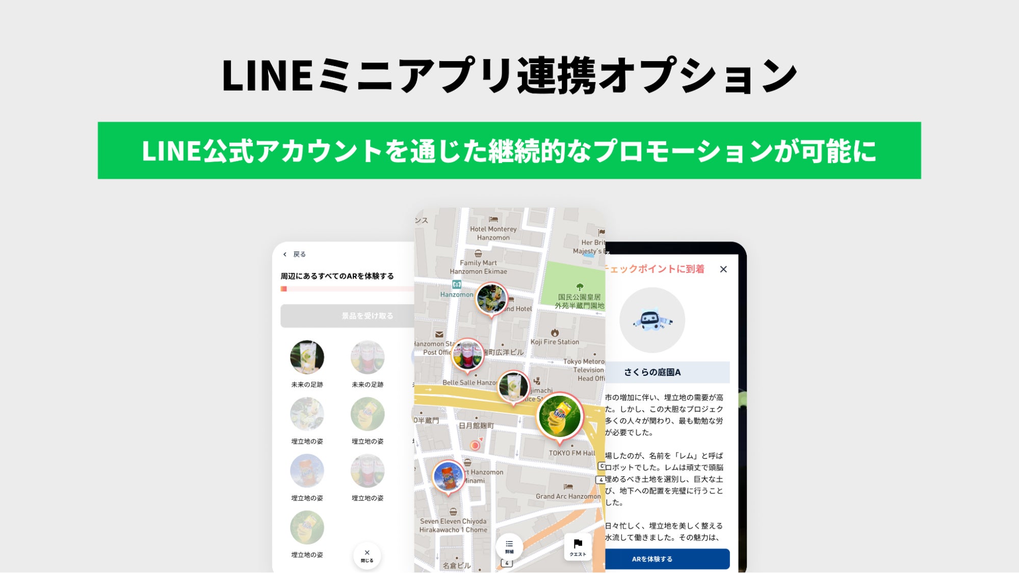 株式会社palan