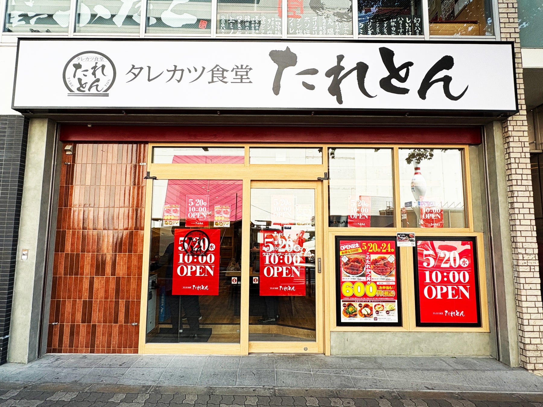PR Times掲載画像