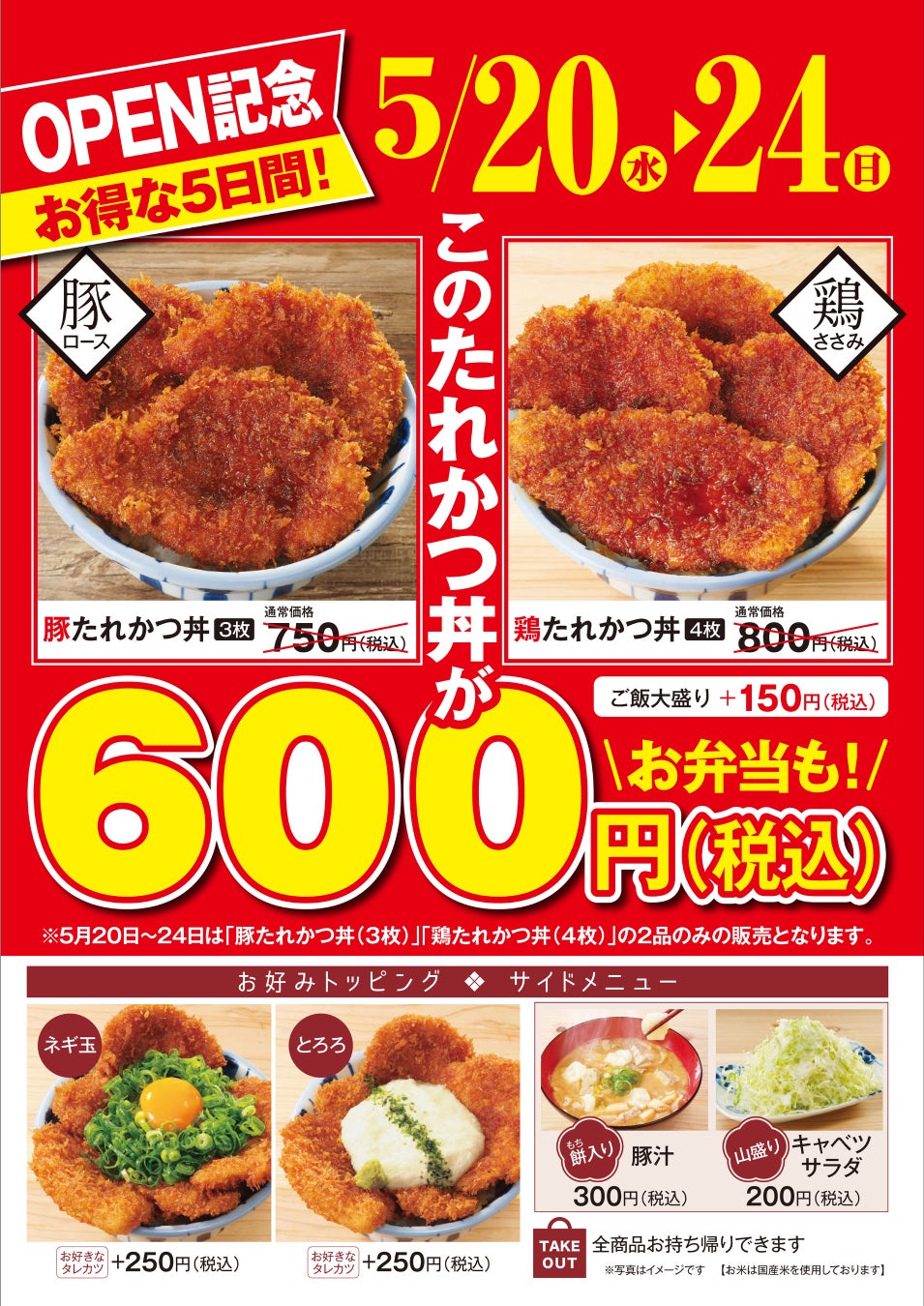 PR Times掲載画像