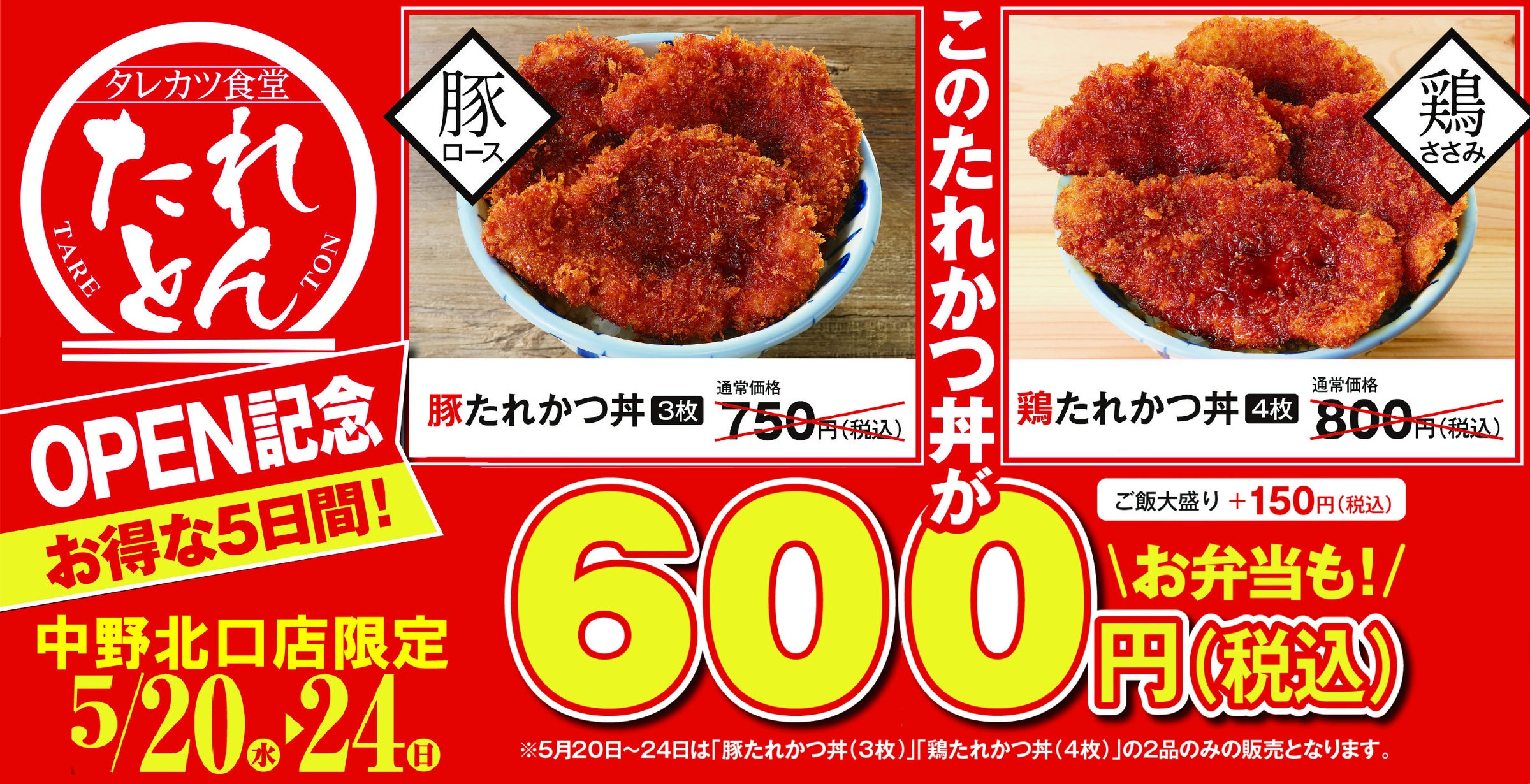 アークランドサービスホールディングス株式会社
