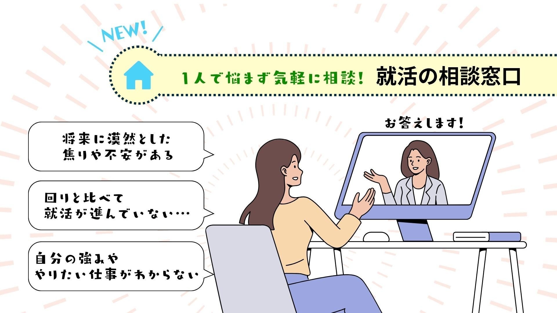PR Times掲載画像