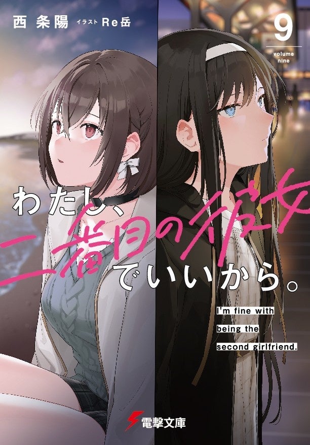 株式会社KADOKAWA