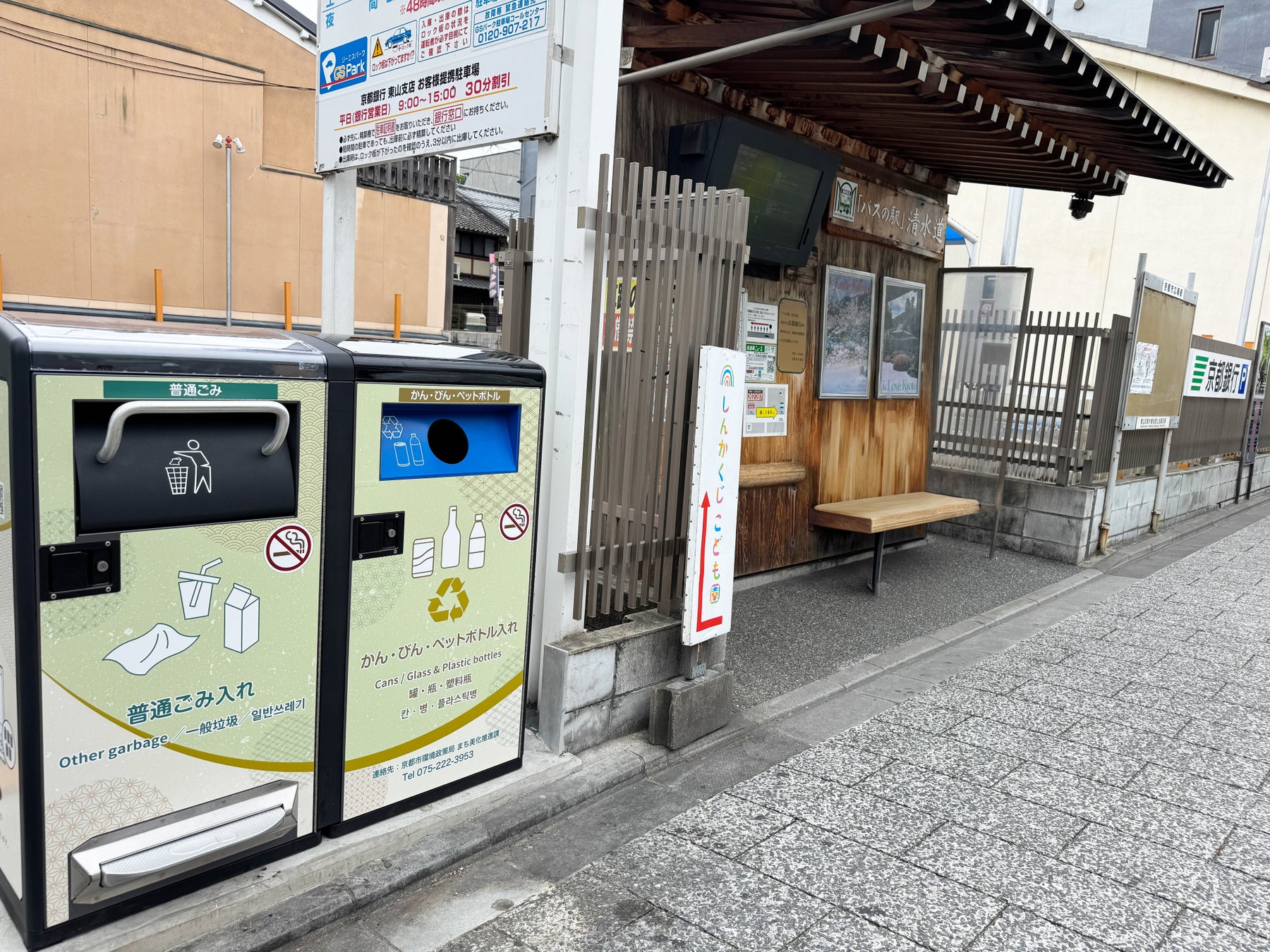 PR Times掲載画像
