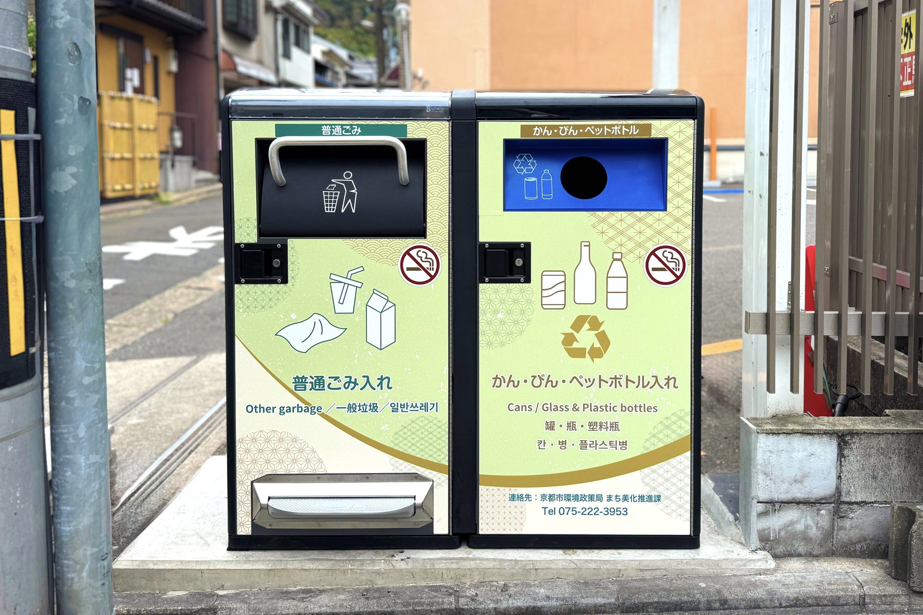 フォーステック