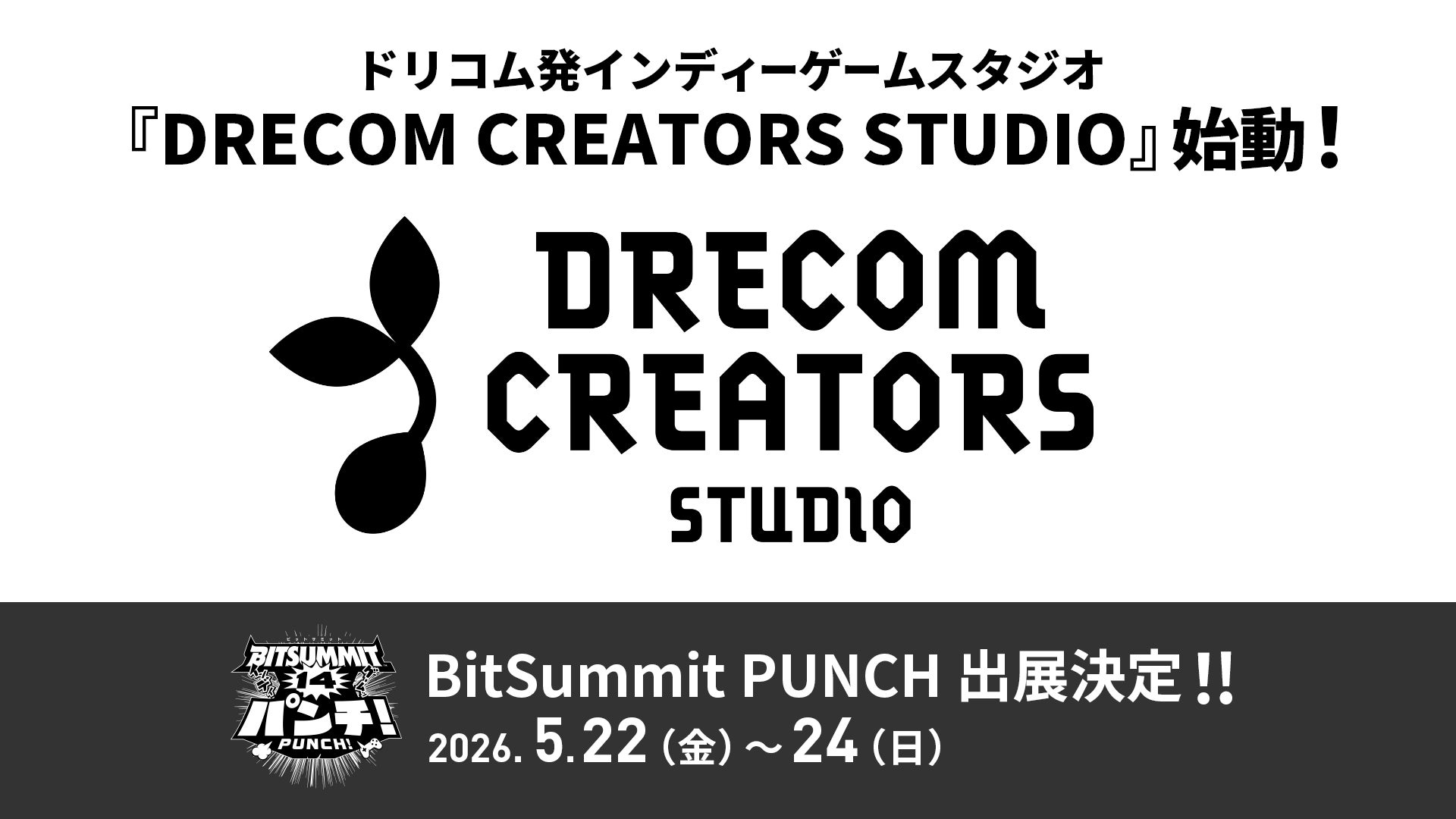 株式会社ドリコム