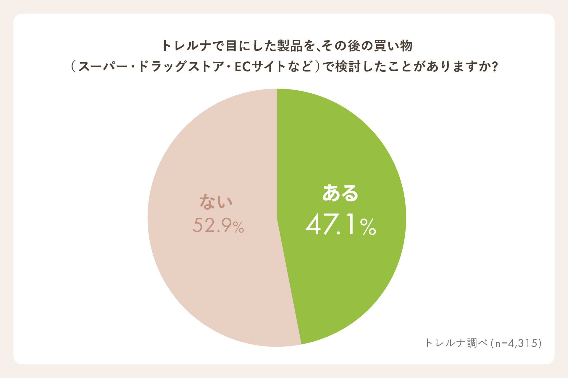 PR Times掲載画像