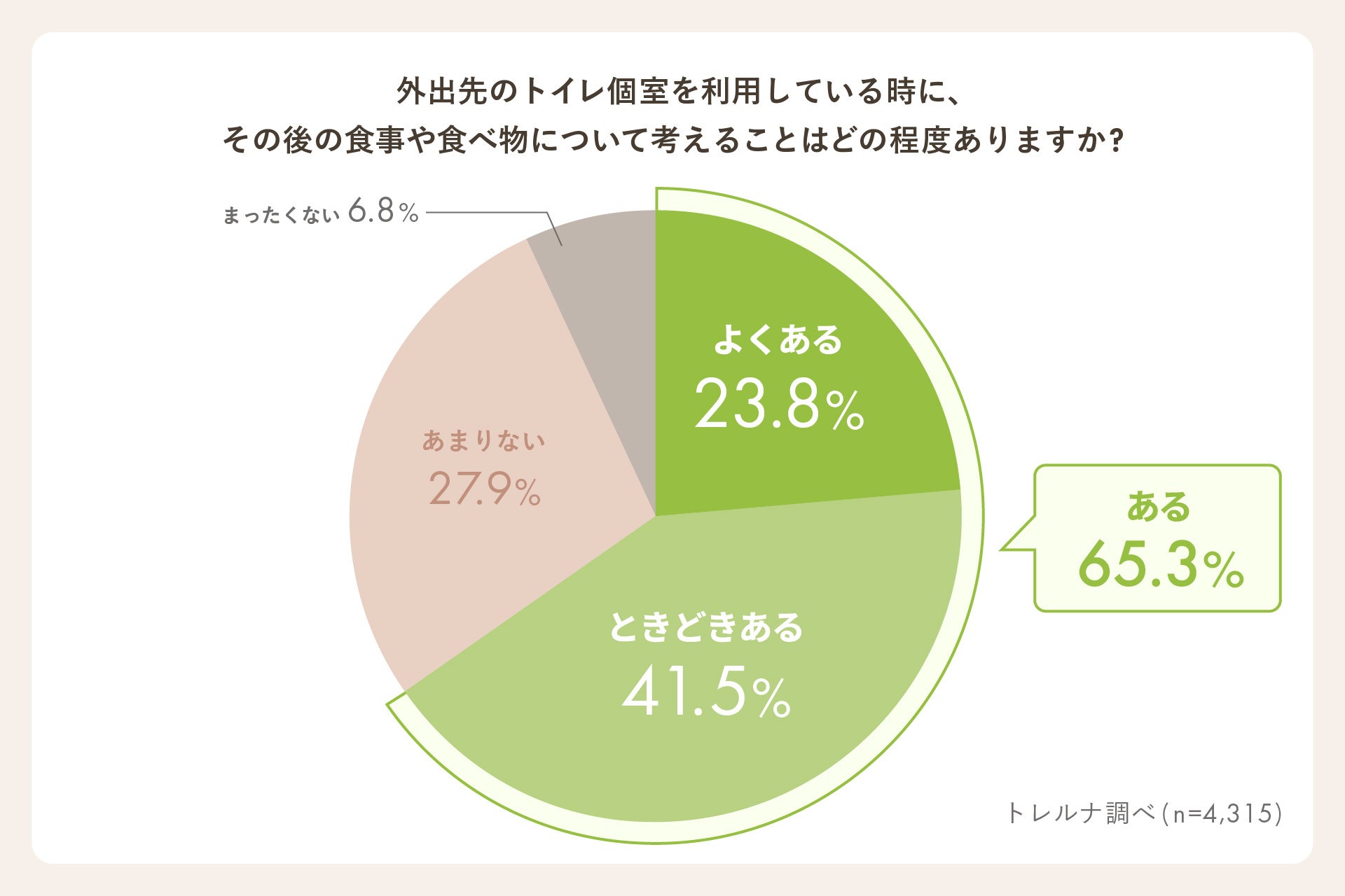 PR Times掲載画像