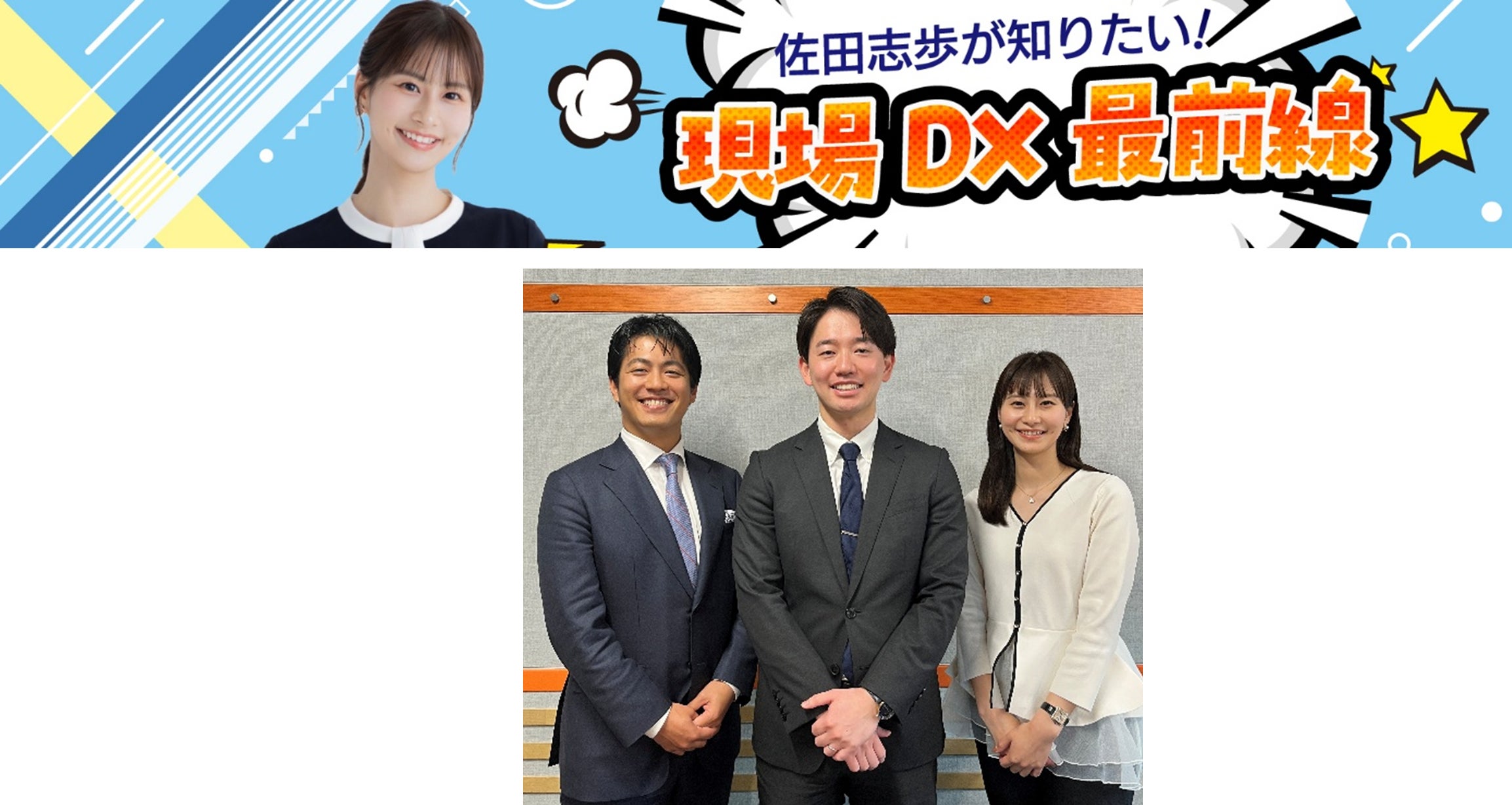 株式会社サイエンスアーツ