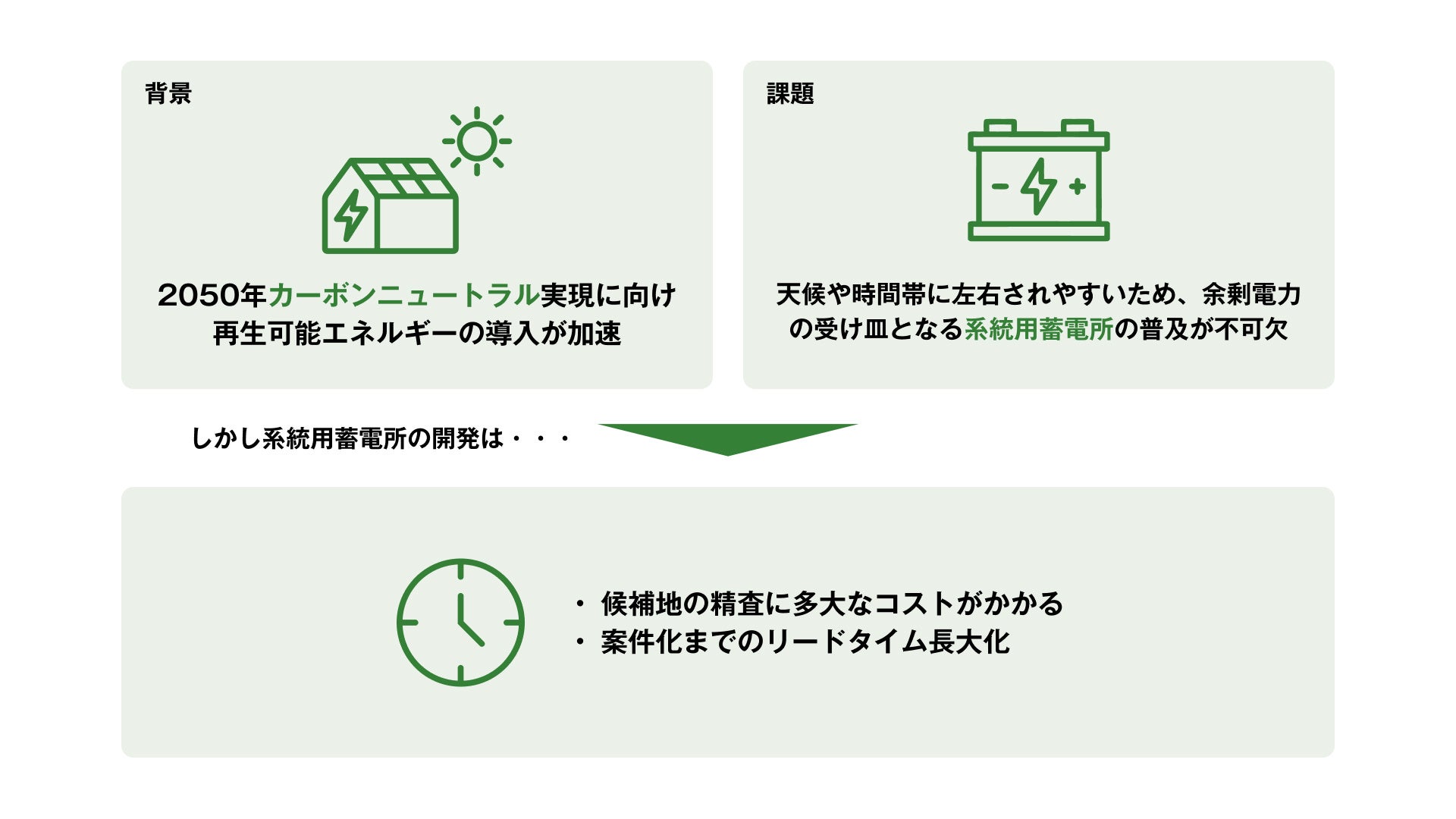 PR Times掲載画像