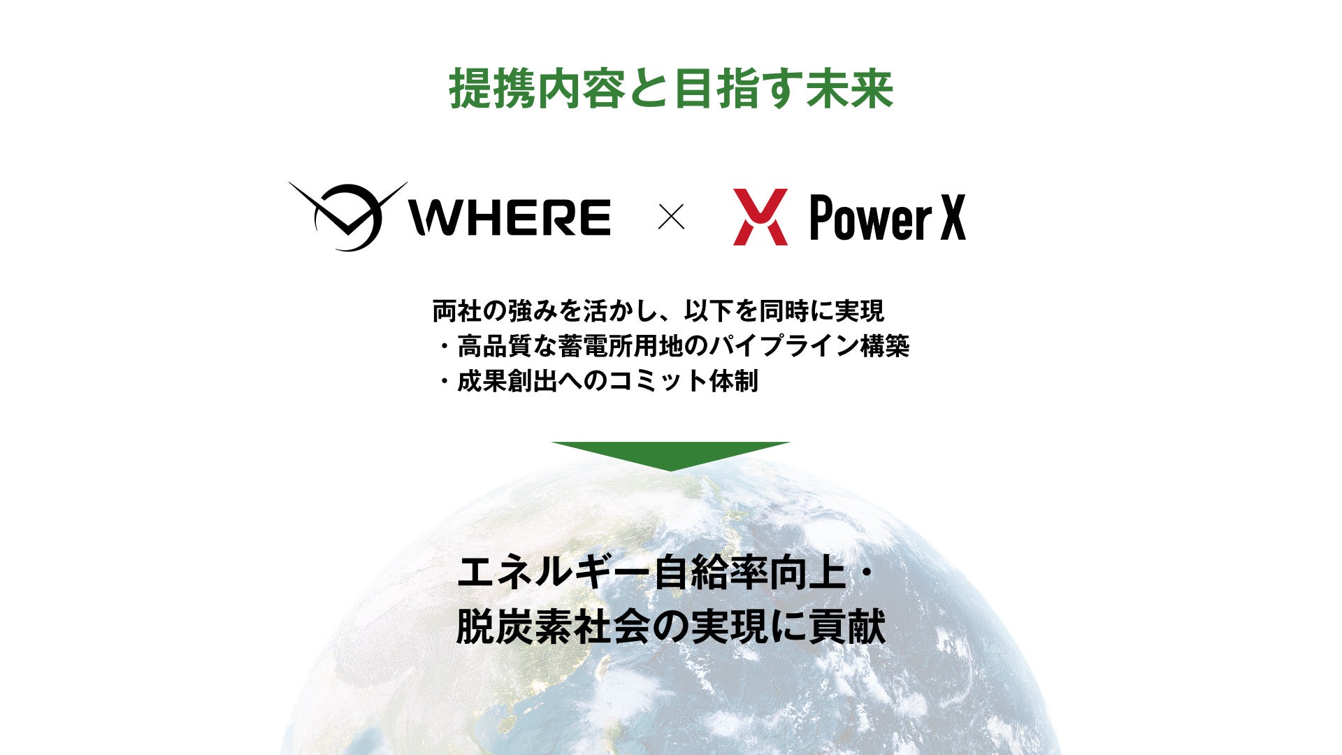 PR Times掲載画像