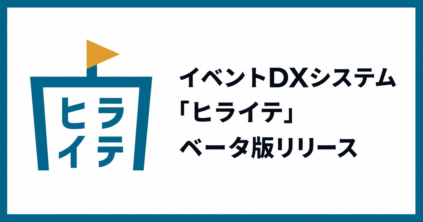GreenSnap株式会社
