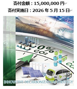 PR Times掲載画像