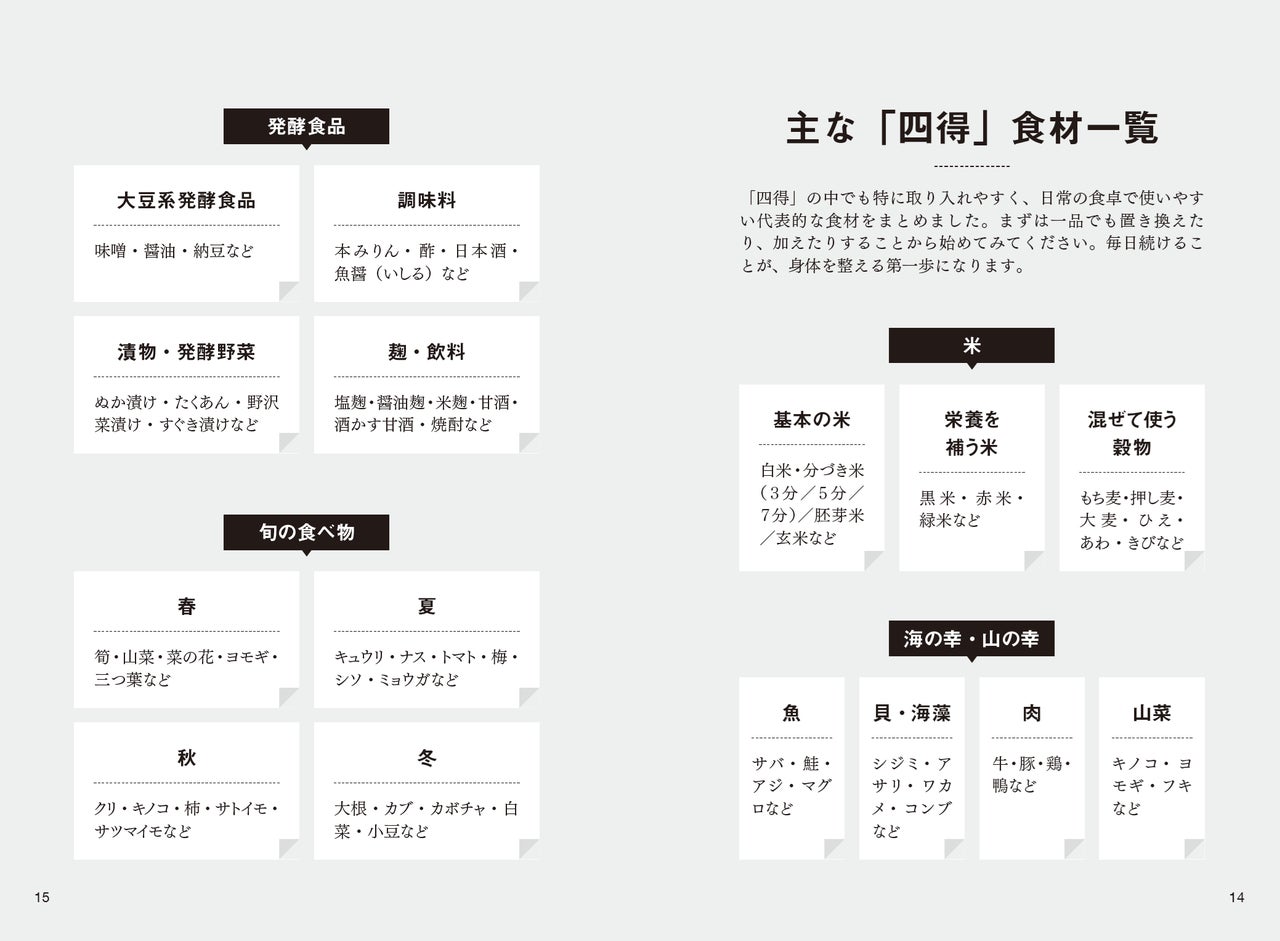 PR Times掲載画像