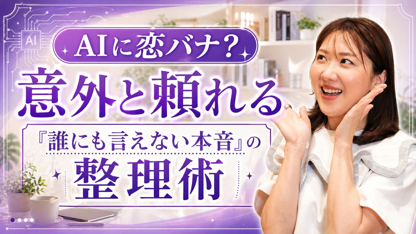 PR Times掲載画像
