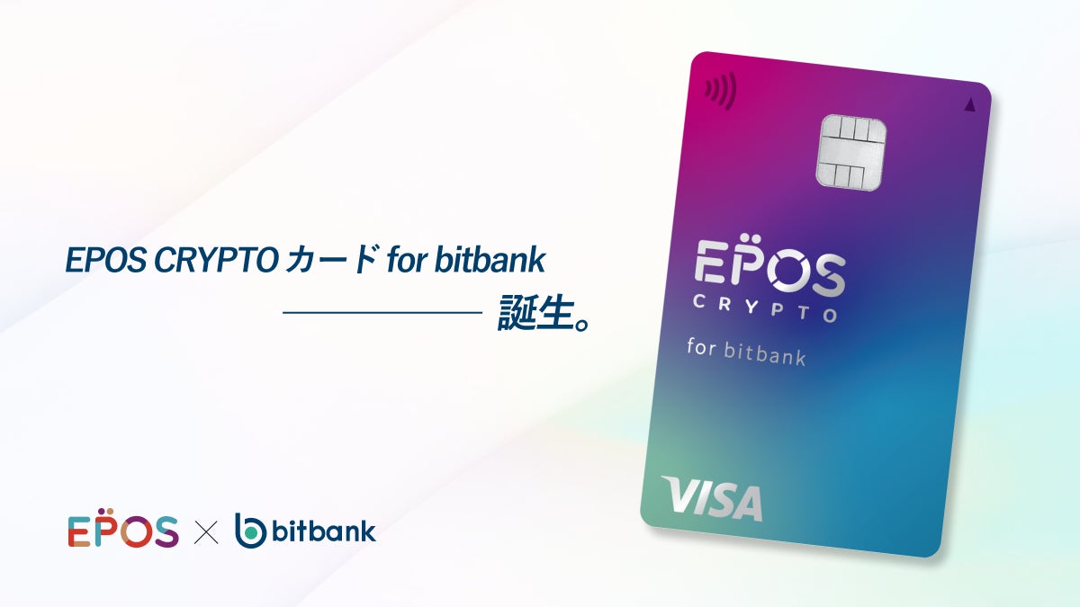 ビットバンク株式会社