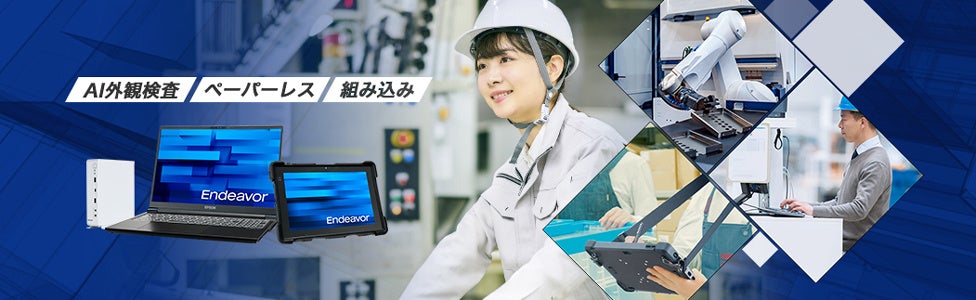 エプソンダイレクト株式会社