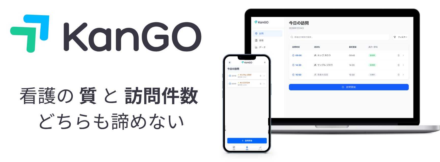 株式会社TomoaZ