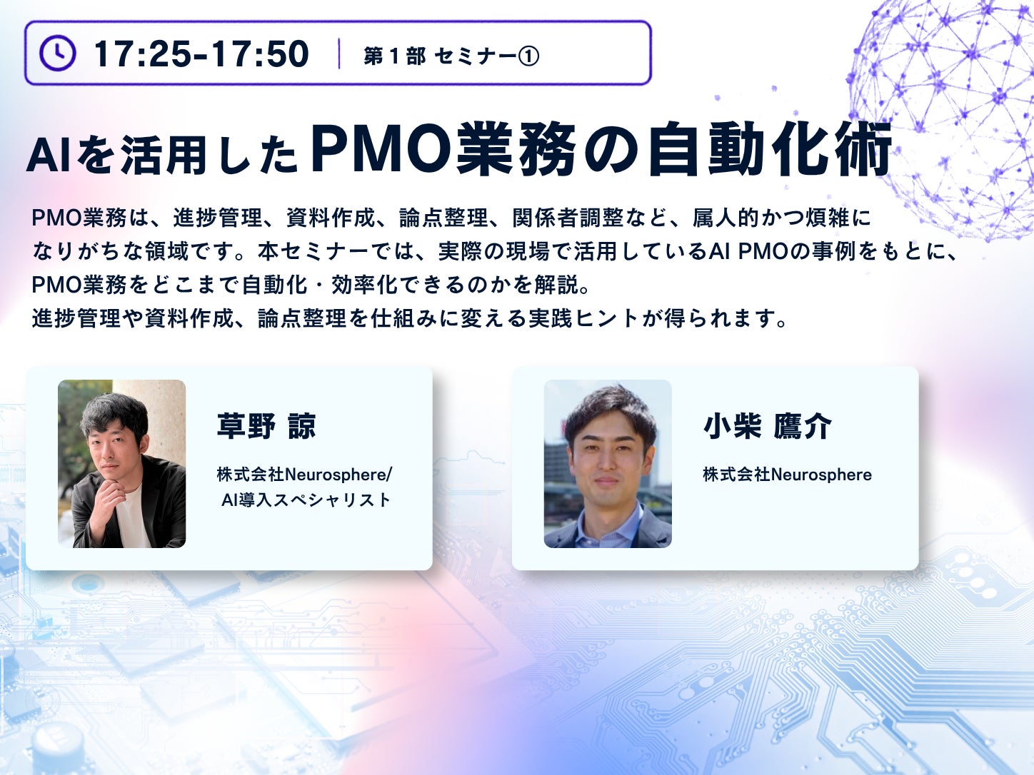 PR Times掲載画像