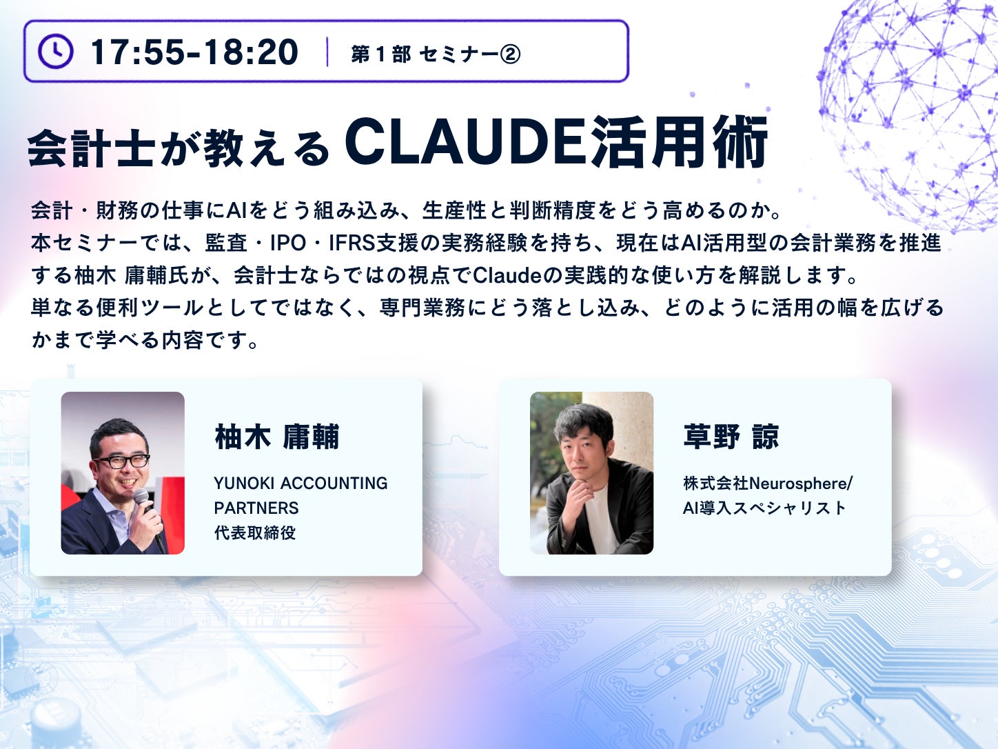 PR Times掲載画像