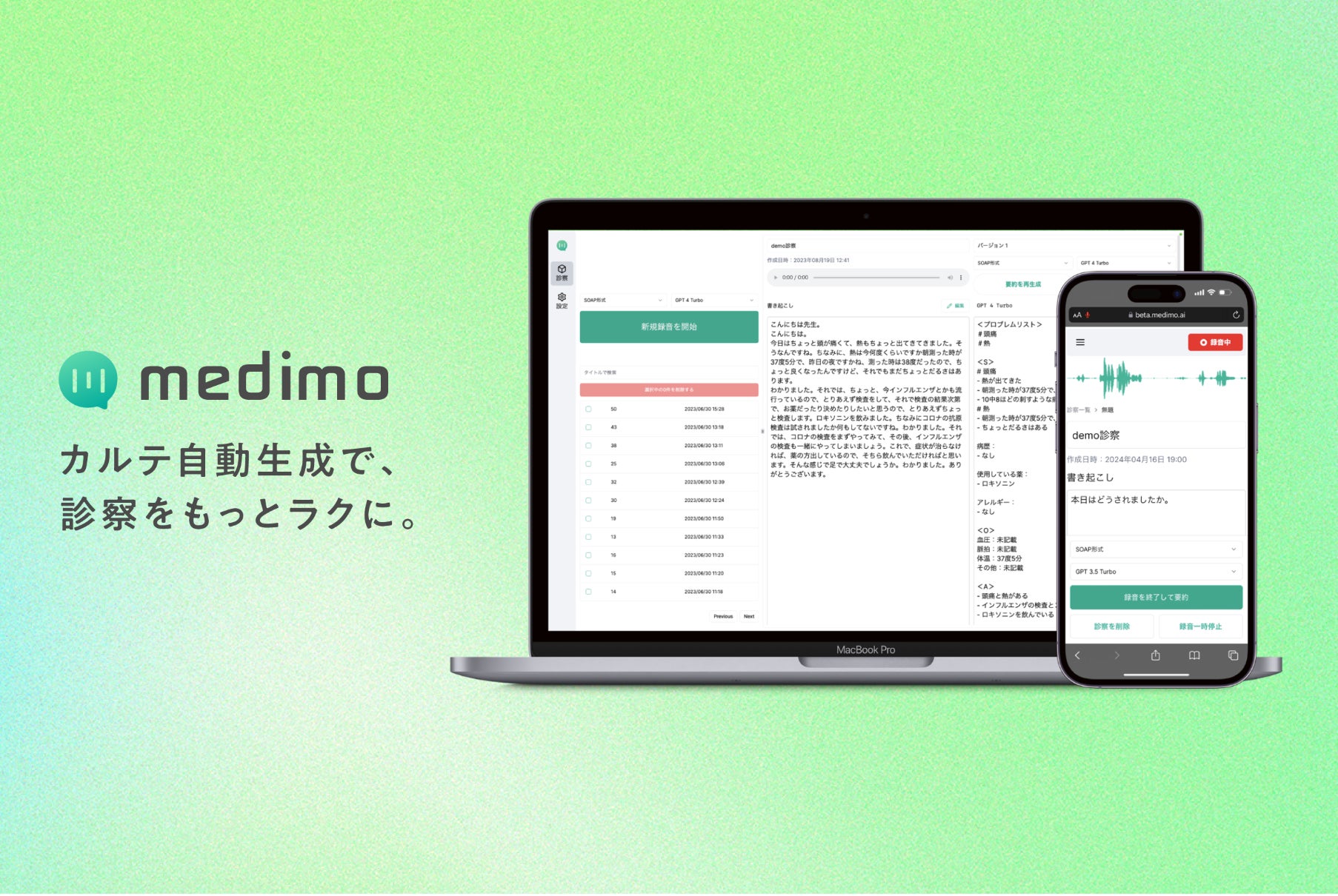 PR Times掲載画像
