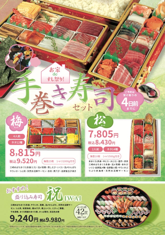 PR Times掲載画像