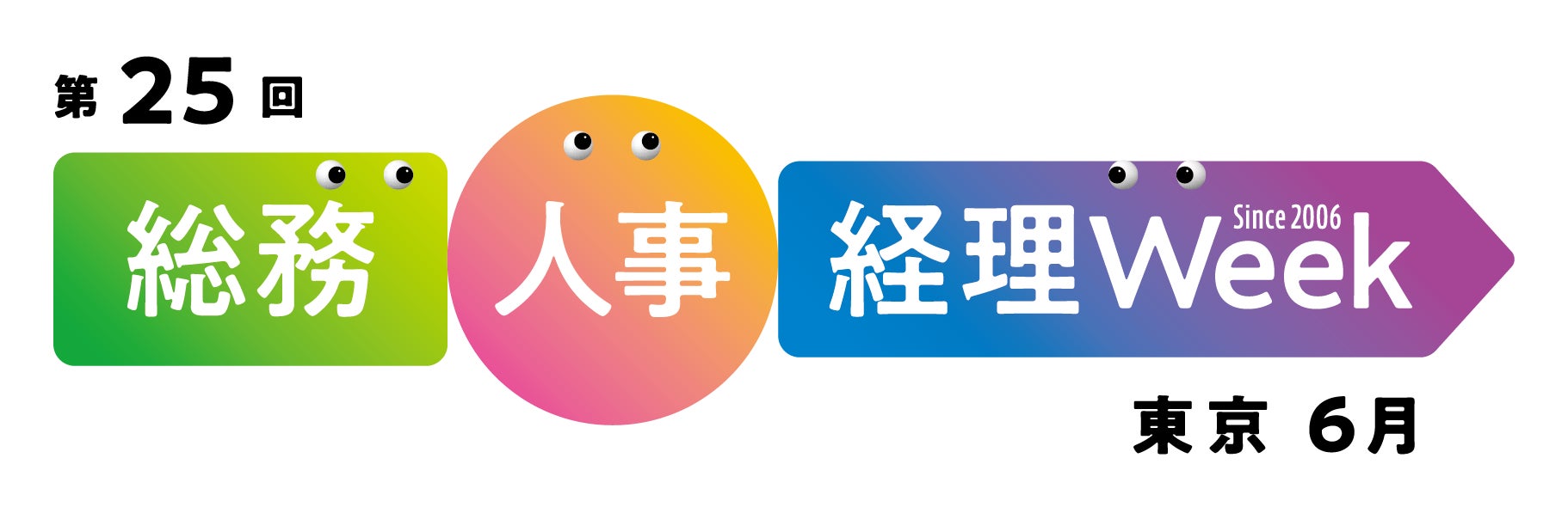 PR Times掲載画像