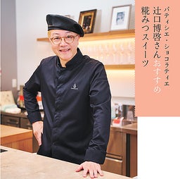 PR Times掲載画像