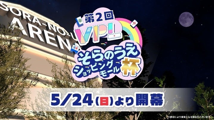 PR Times掲載画像