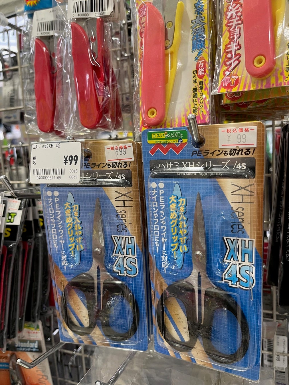 PR Times掲載画像